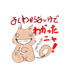シニカルなネコたち（個別スタンプ：16）