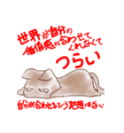 シニカルなネコたち（個別スタンプ：20）