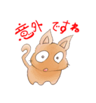 シニカルなネコたち（個別スタンプ：21）