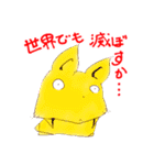シニカルなネコたち（個別スタンプ：23）