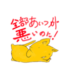 シニカルなネコたち（個別スタンプ：24）