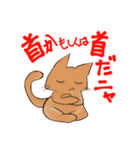 シニカルなネコたち（個別スタンプ：25）