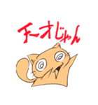 シニカルなネコたち（個別スタンプ：26）