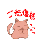 シニカルなネコたち（個別スタンプ：29）