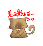 シニカルなネコたち（個別スタンプ：31）