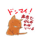 シニカルなネコたち（個別スタンプ：32）