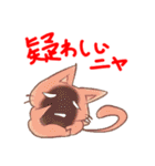 シニカルなネコたち（個別スタンプ：34）
