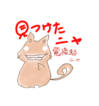 シニカルなネコたち（個別スタンプ：35）