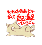 シニカルなネコたち（個別スタンプ：39）