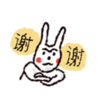 Bad Bun（個別スタンプ：2）