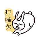 Bad Bun（個別スタンプ：32）