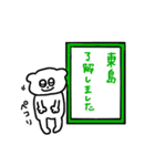 東島スタンプ（個別スタンプ：7）