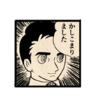 仕事で使える敬語の漫画風スタンプ（個別スタンプ：4）