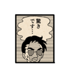 仕事で使える敬語の漫画風スタンプ（個別スタンプ：9）