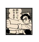 仕事で使える敬語の漫画風スタンプ（個別スタンプ：12）