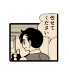 仕事で使える敬語の漫画風スタンプ（個別スタンプ：16）