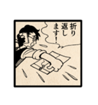 仕事で使える敬語の漫画風スタンプ（個別スタンプ：19）