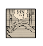 仕事で使える敬語の漫画風スタンプ（個別スタンプ：21）