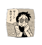 仕事で使える敬語の漫画風スタンプ（個別スタンプ：28）