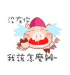 Just 4 funny - Affectionate -1（個別スタンプ：20）