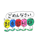 ひまわりトミーの韓国語。~ヒーロー~（個別スタンプ：38）