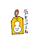 たんこぶ屋さん2（個別スタンプ：5）