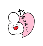 たんこぶ屋さん2（個別スタンプ：18）