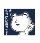 まこと the ベーシック（個別スタンプ：16）