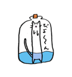 ボトル猫（個別スタンプ：7）