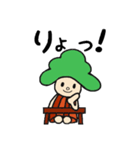 【京都弁】はんなりぱいんちゃん2（個別スタンプ：1）