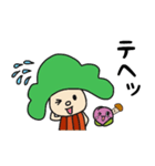 【京都弁】はんなりぱいんちゃん2（個別スタンプ：2）