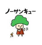 【京都弁】はんなりぱいんちゃん2（個別スタンプ：5）