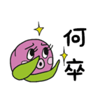 【京都弁】はんなりぱいんちゃん2（個別スタンプ：6）