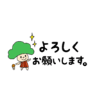 【京都弁】はんなりぱいんちゃん2（個別スタンプ：7）