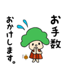 【京都弁】はんなりぱいんちゃん2（個別スタンプ：8）