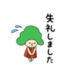 【京都弁】はんなりぱいんちゃん2（個別スタンプ：11）