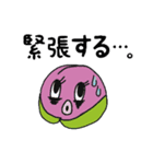 【京都弁】はんなりぱいんちゃん2（個別スタンプ：12）