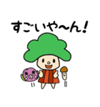 【京都弁】はんなりぱいんちゃん2（個別スタンプ：13）