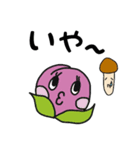 【京都弁】はんなりぱいんちゃん2（個別スタンプ：15）