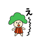 【京都弁】はんなりぱいんちゃん2（個別スタンプ：16）