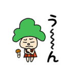 【京都弁】はんなりぱいんちゃん2（個別スタンプ：17）