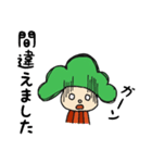 【京都弁】はんなりぱいんちゃん2（個別スタンプ：19）
