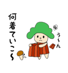 【京都弁】はんなりぱいんちゃん2（個別スタンプ：22）