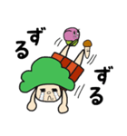 【京都弁】はんなりぱいんちゃん2（個別スタンプ：24）