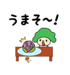 【京都弁】はんなりぱいんちゃん2（個別スタンプ：25）