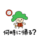 【京都弁】はんなりぱいんちゃん2（個別スタンプ：26）