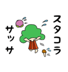 【京都弁】はんなりぱいんちゃん2（個別スタンプ：27）