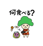 【京都弁】はんなりぱいんちゃん2（個別スタンプ：30）