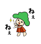 【京都弁】はんなりぱいんちゃん2（個別スタンプ：31）