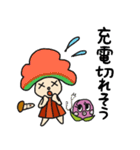 【京都弁】はんなりぱいんちゃん2（個別スタンプ：32）